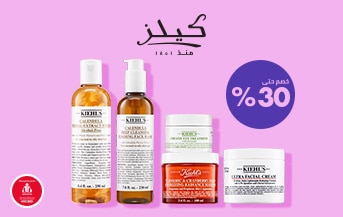 kiehls