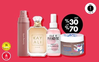 Beauty Sale