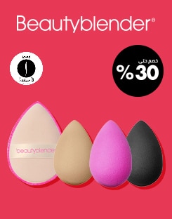 Beauty Blender