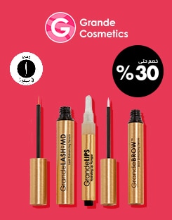 Grande Cosmetics